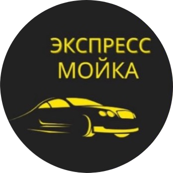 Химчистка авто от 15 р. от "Экспресс-мойка"